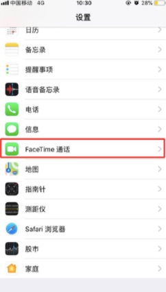iPhone手机总是弹出输入ID密码怎么办？