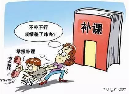 没了补习班，学生们就不卷了吗？