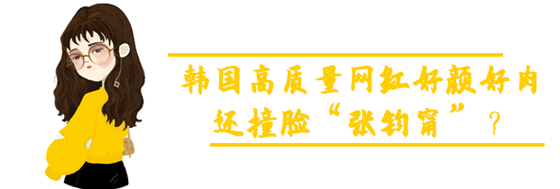 「韓國張鈞甯」脫浴袍刷爆全網，這身材誰能頂得住啊...