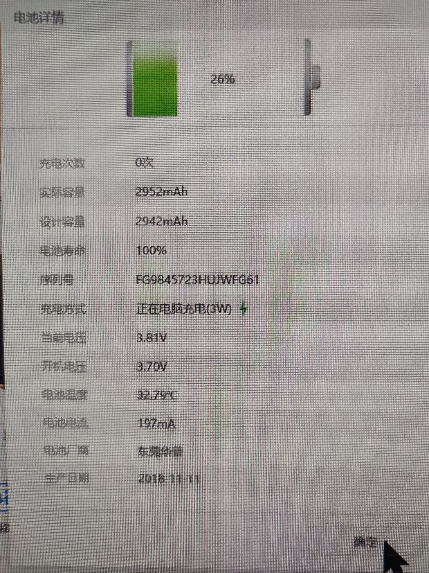 XR更换电池和双sim卡槽