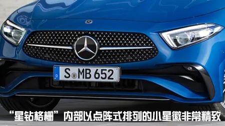 内外升级，奔驰改款CLS全球首发，还是你心中的最美轿车吗？