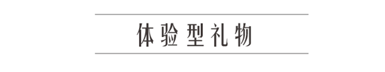 送男生高档一点的礼物（高情商礼物送男生）
