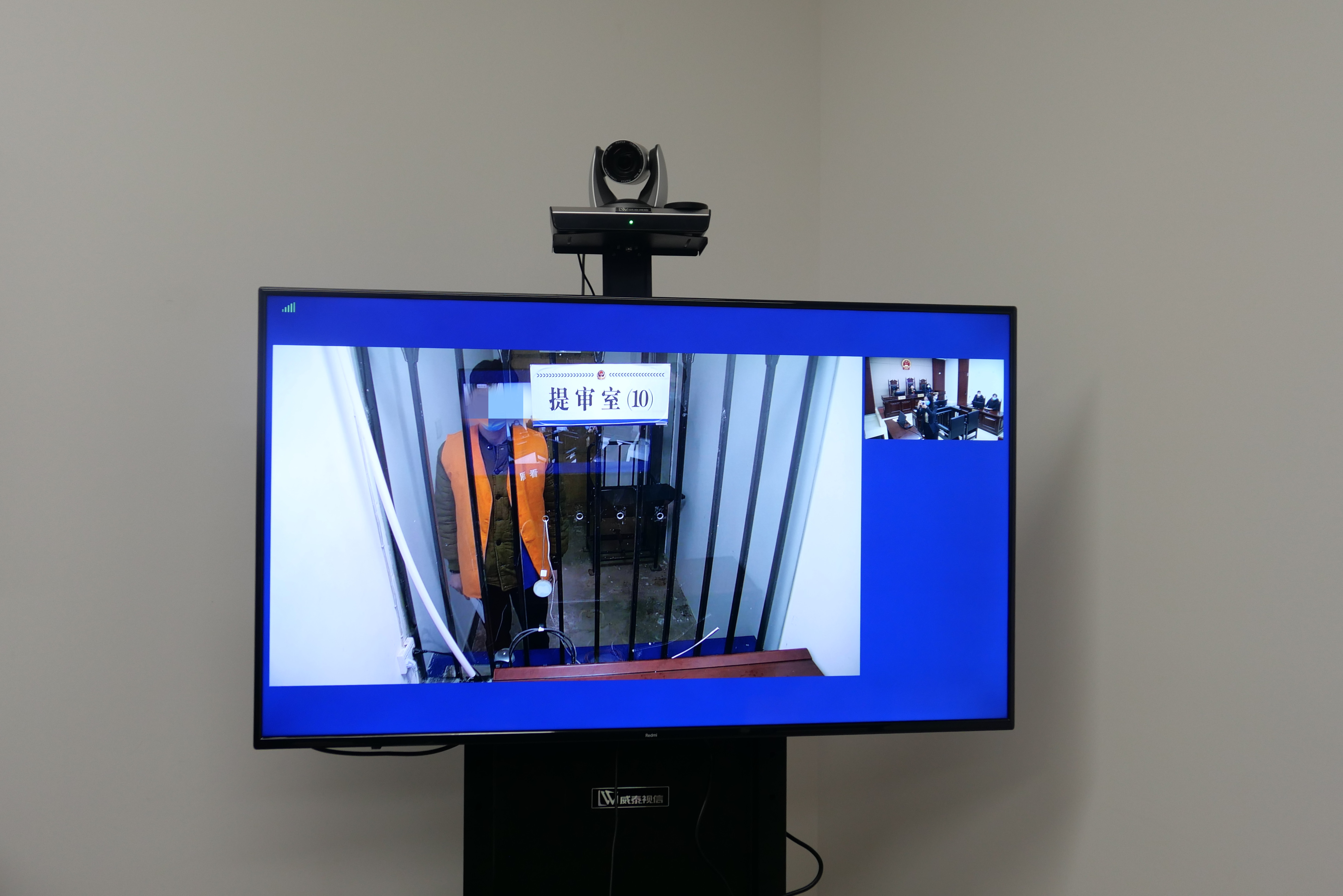 西安市雁塔法院：网络庭审助力刑事审判 疫情防控两不误