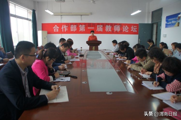 渭南明珠 教育楷模：美丽的蓝光中学欢迎你