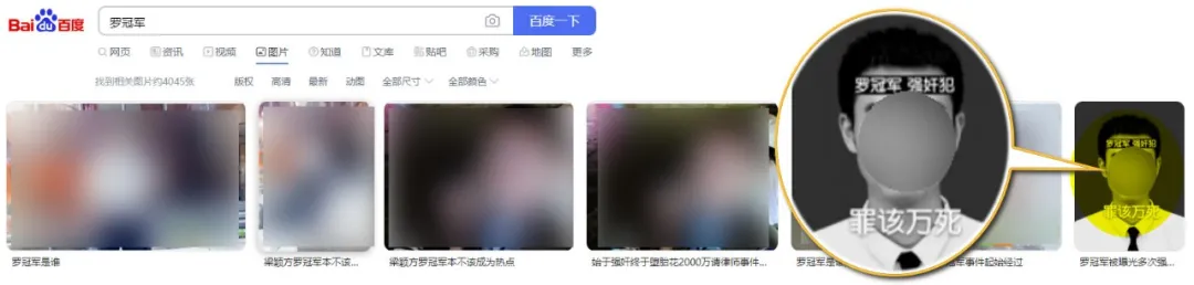 阿里员工性侵案大反转,男方反告女方猥亵