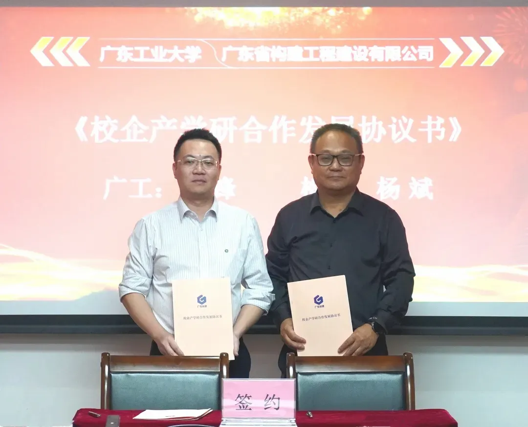 携手中国500强等知名企业！今年，广东这所高校频现“大动作”！