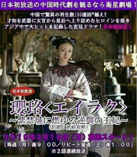 以霸总的心俘获我的爱？这些电视剧走向海外的剧名，太好笑了吧