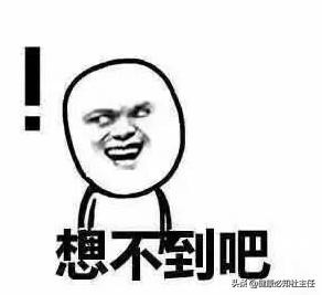 蝎子、黄鳝、蜈蚣、天麻丸这些民间偏方，哪些治疗面瘫又快又好？