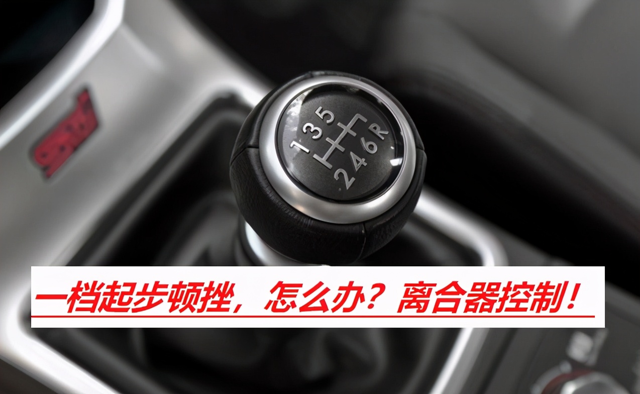 手动挡变速器离合器的结构和工作原理详解，终于搜集全了