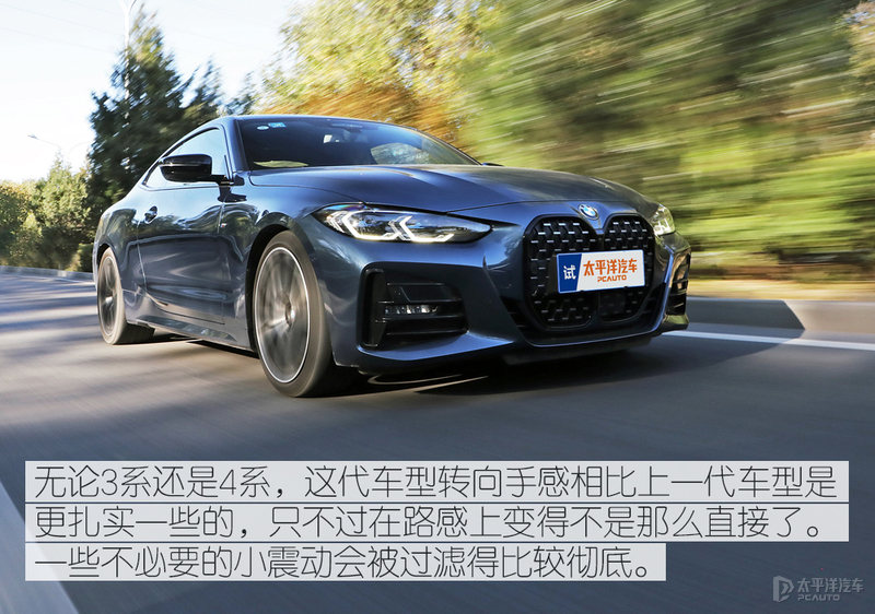 宝马终于良心发现！4系脱胎换骨，回头率甩3系一条街