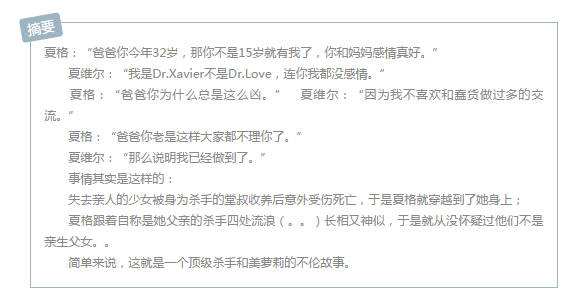 男主鬼畜有病不治系列文，这样重口味的小说，我喜欢！