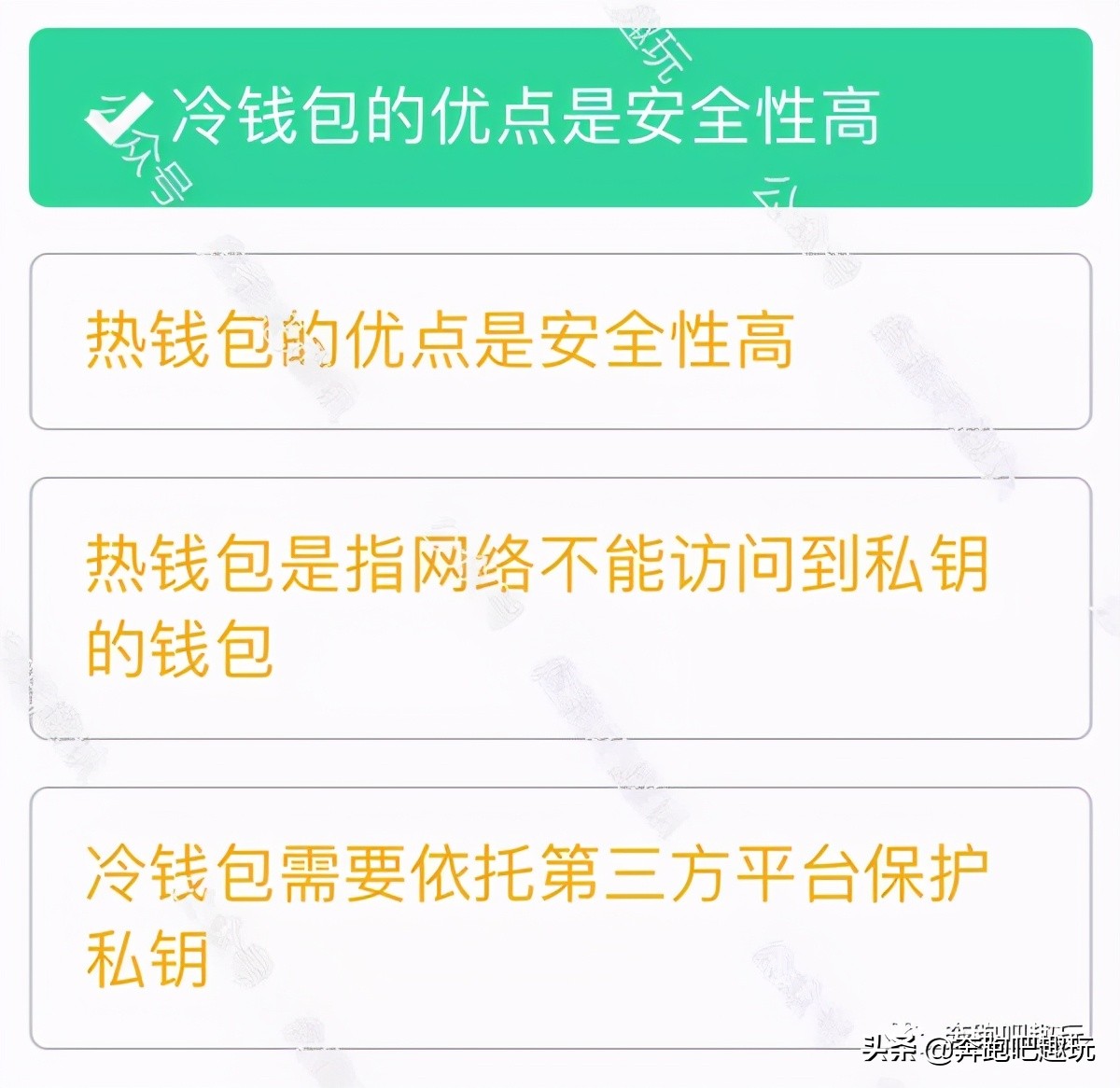 陀螺财经每日答题题库答案