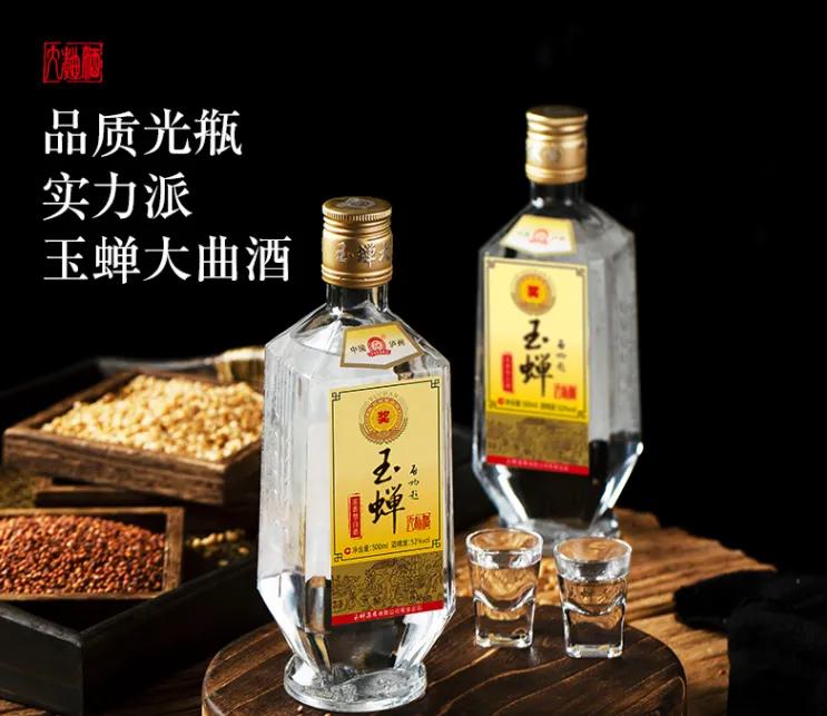 张弓酒价格表和图片 张弓酒52度多少钱一瓶