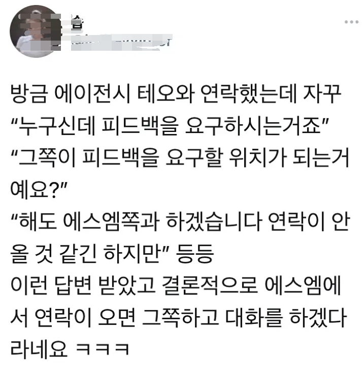 韩网炸了！女团成员工作时疑被偷拍裙底，6秒“作案”视频疯传…