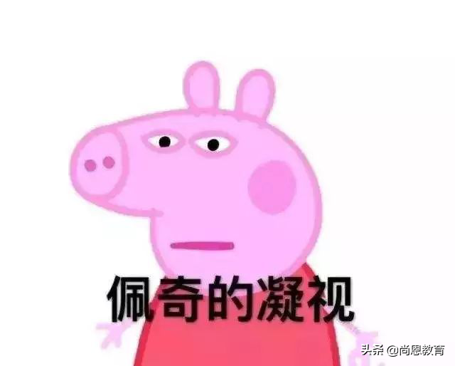 [考试尴尬瞬间集锦] 英语听力答案只有ABC三个选项，我却全蒙了D