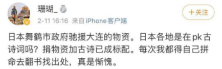 战“疫”中，用古诗词表达祝福，原来可以这么美！