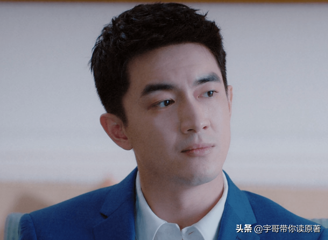 《我的砍价女王》原作的结局：宁萌何味浓的离婚，夏浅盛哲宁结婚生子