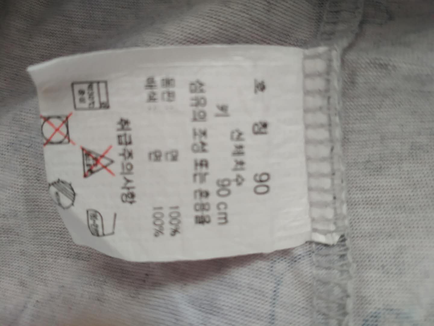 韩国品牌童装，能否摆脱“款美质次”魔咒？以happyland为例