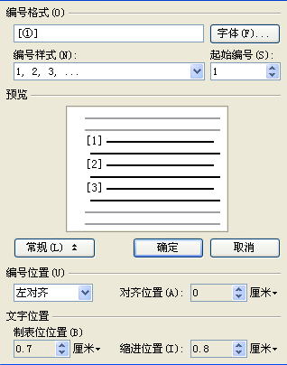 调格式，你崩溃了吗？一篇文章解决毕业论文的那些磨人格式