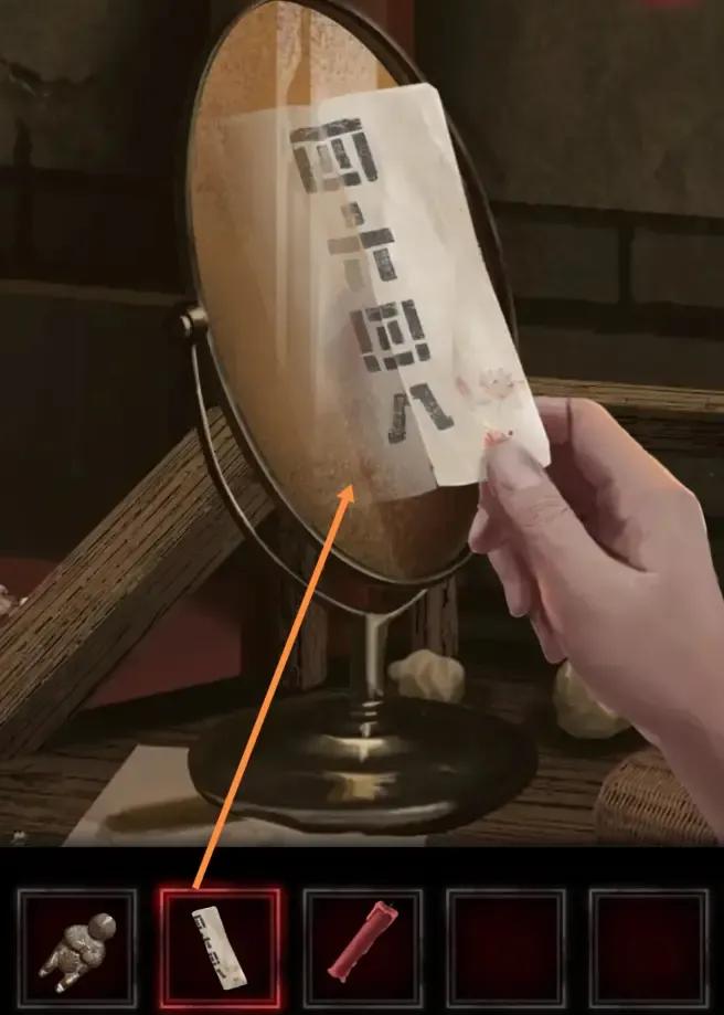 纸嫁衣第二章图文通关攻略