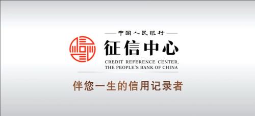 个人征信无法注册（征信查询次数过多）