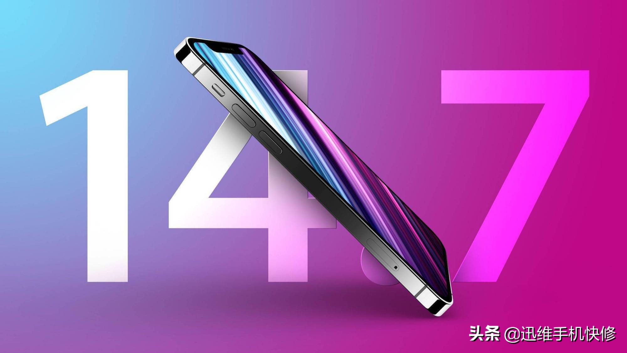 苹果又被曝存在安全隐患：iPhone12竟也中招，这样可以拒绝偷窥