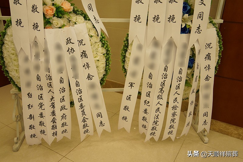 怎样编写亡者葬礼上花圈的挽联?