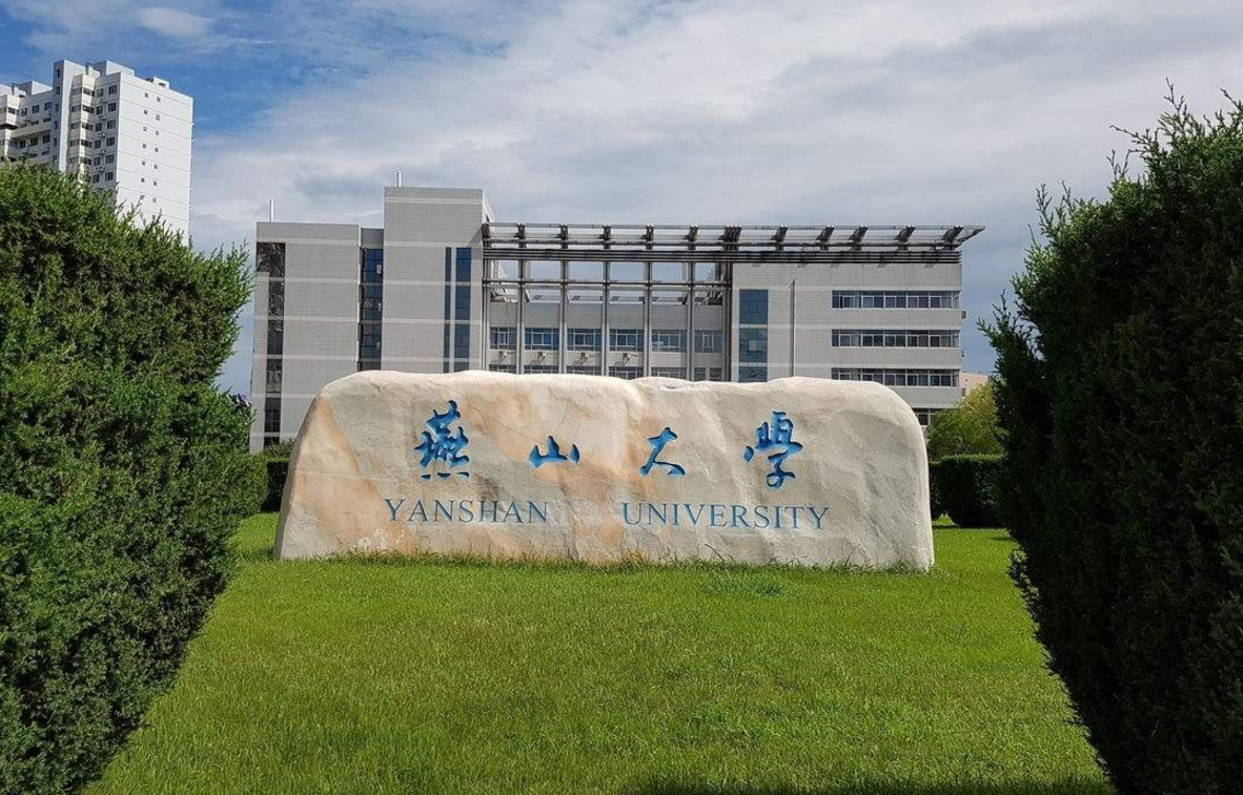 2021年全球工科院校排名，哈工大全国第2全球第4，成“大黑马”