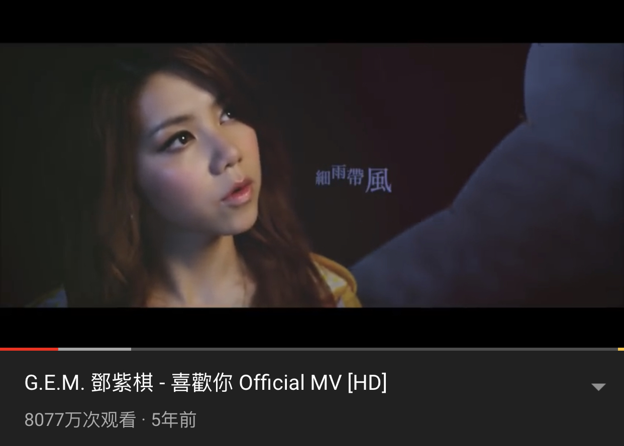 油管播放量最高的十首粤语歌曲 Beyond的歌曲依旧经典