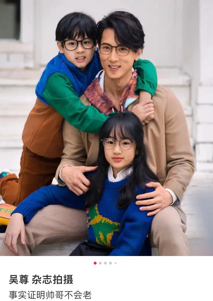 吴尊和儿女戴黑框眼镜拍大片，8岁max变圆润，五官和爸爸一模一样