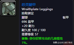 魔兽世界怀旧服五人副本通灵学院介绍，巴罗夫家族的尘封历史