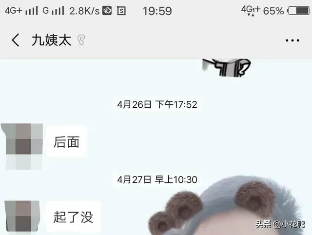 情侣间的奇葩备注，有你吗？