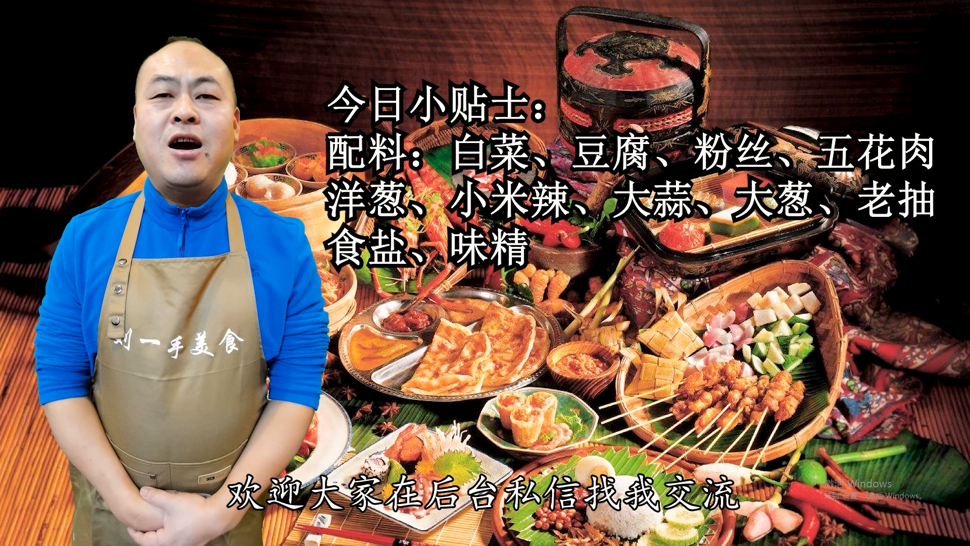 白菜燉豆腐怎樣做好吃,白菜燉豆腐怎樣做好吃視頻