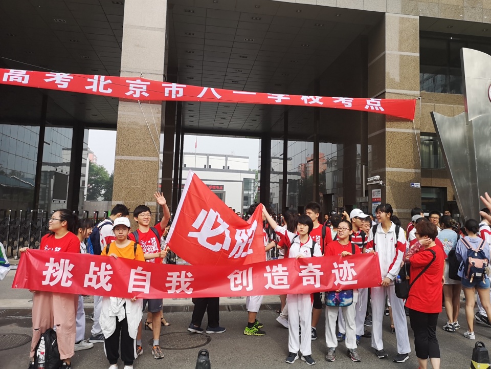 2021届高考生迎来好消息！5所二本院校已升级为一本，适合捡漏