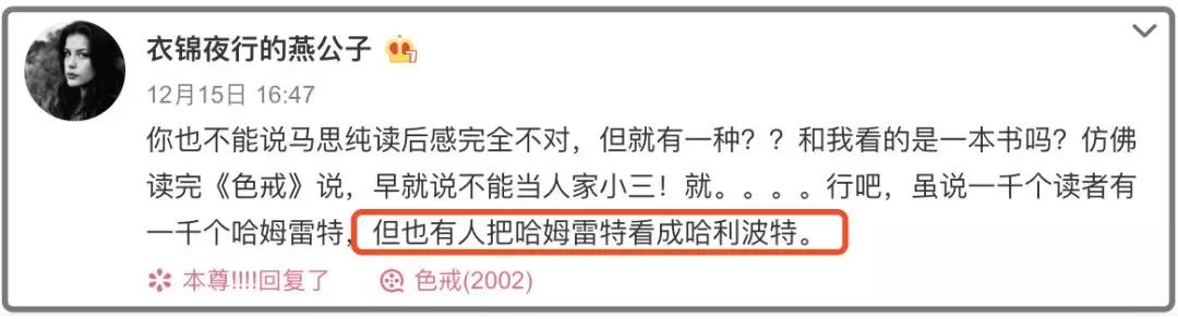 当明星还不够，偏偏要装学霸，这5位明星，有的退圈，有的被群嘲