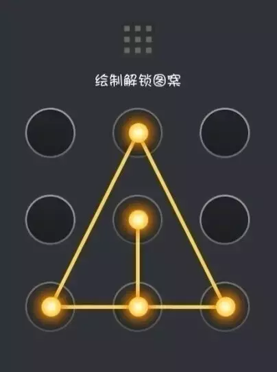 手机怎么解锁图案(oppo手机怎么解锁图案)-我的快乐小窝