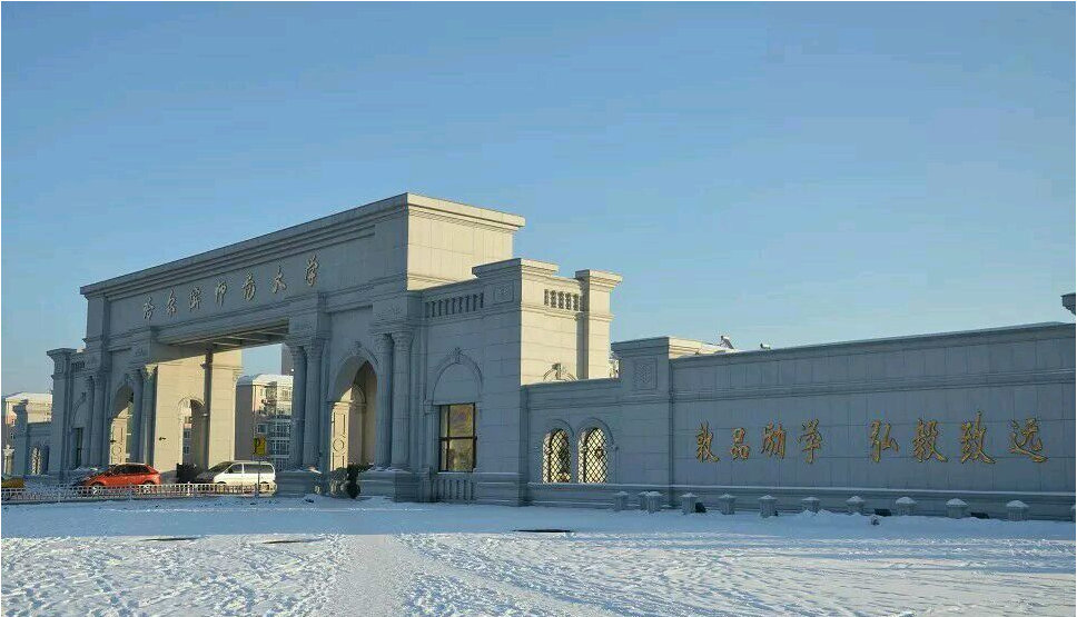 黑龙江省公布的国家专项征集志愿，吉大以及东大等高校仍有名额