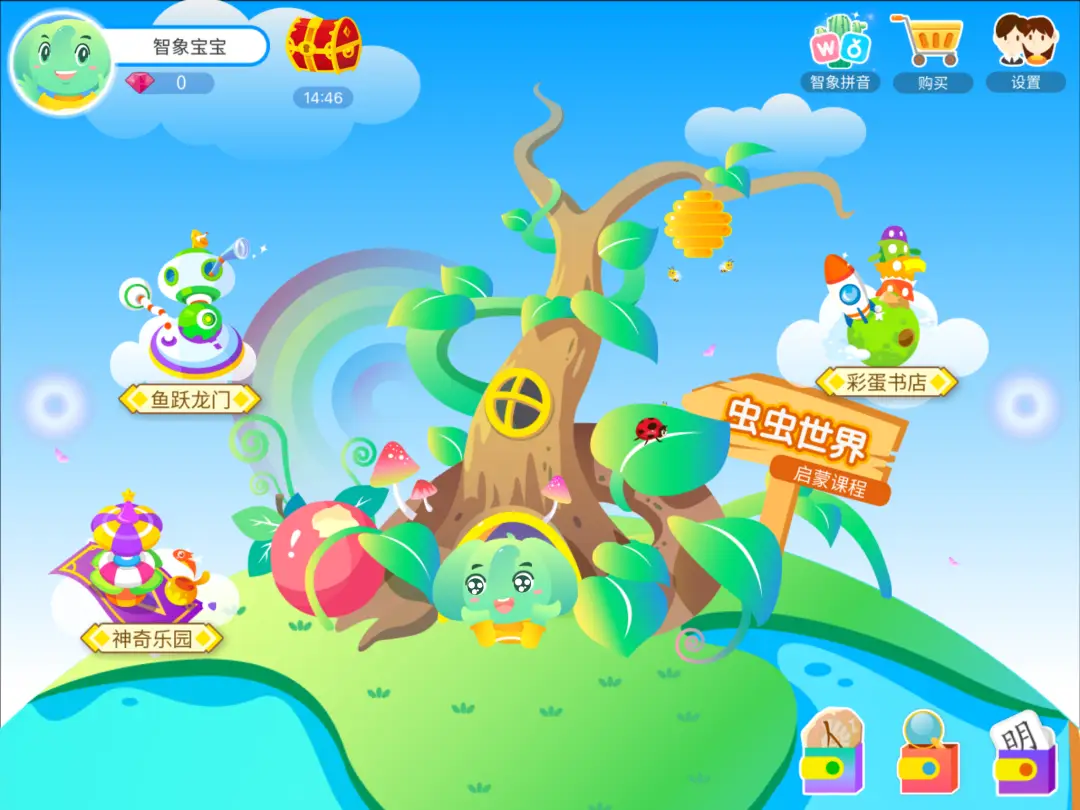 识字软件哪个好而且免费（识字软件排行榜推荐）