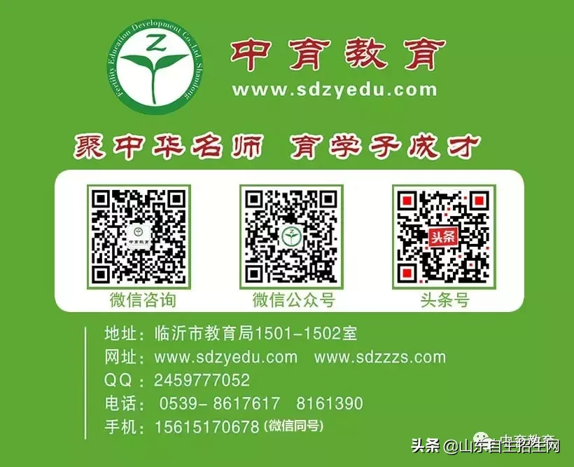 福州大学2019年自主招生简章（仅限福建考生）（3月23日-4月2日）