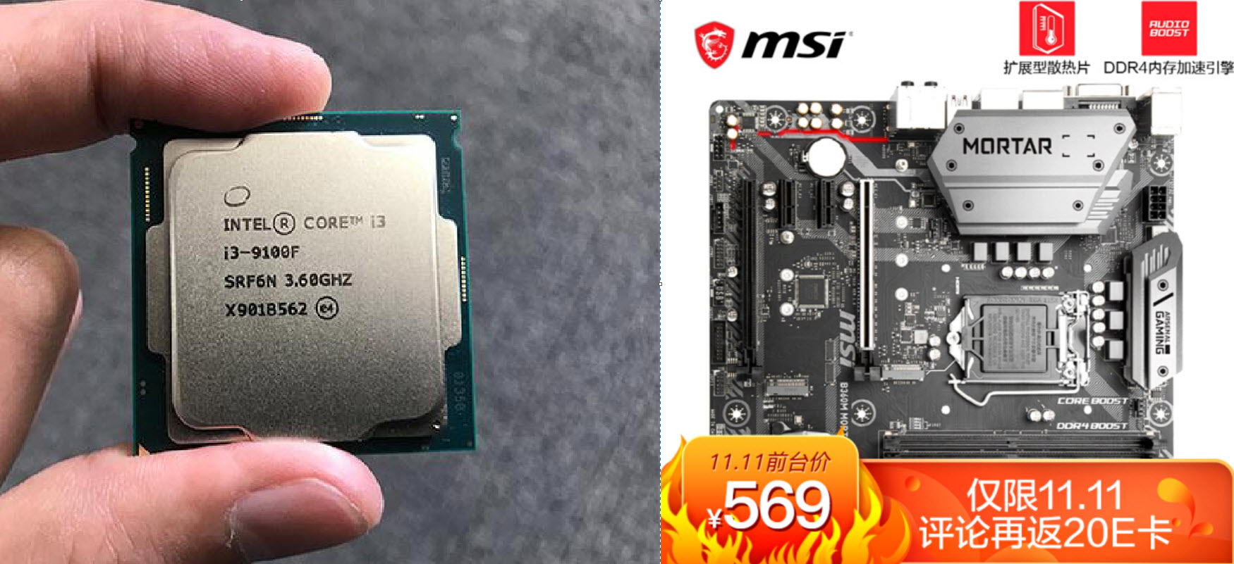 9100双11刚过,相信大家都是收获颇丰吧?