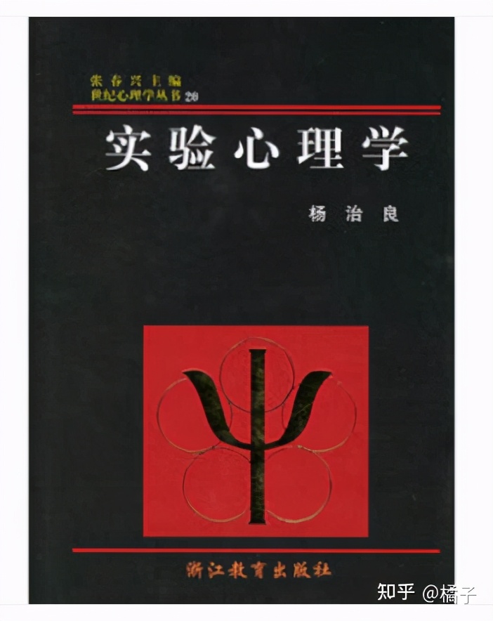 no1.纯干货分享——华南师范大学心理学专硕347考研️