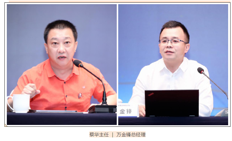 律媒社在现场｜|第五届鹭岛刑事法论坛成功召开