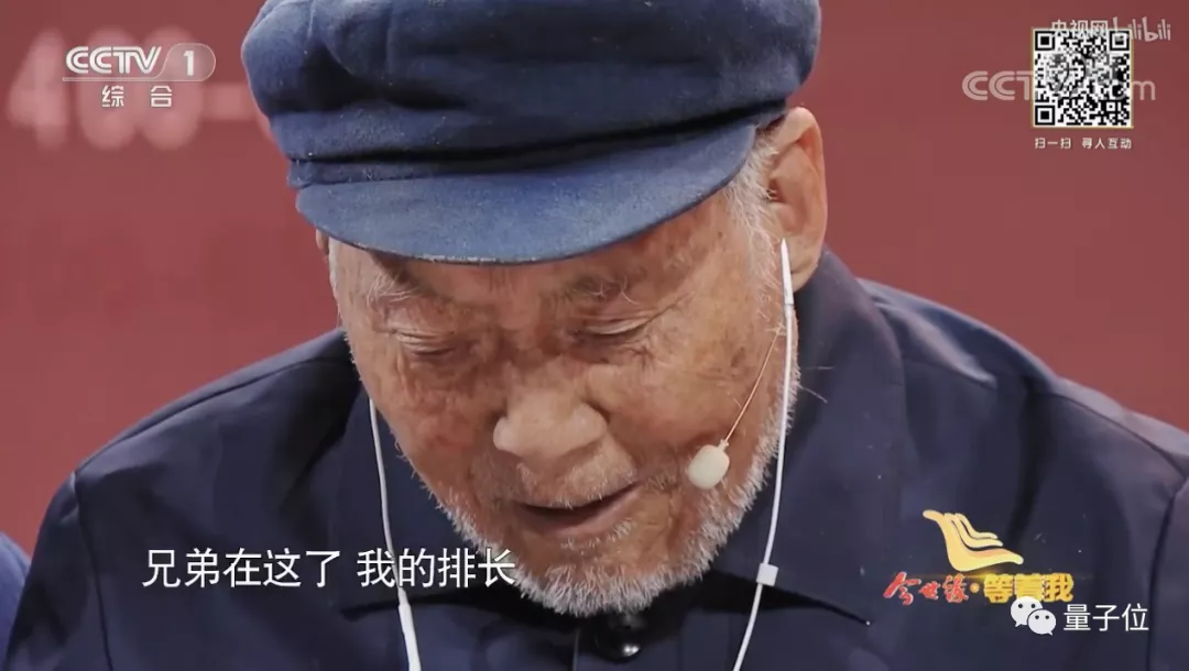 AI语音克隆诈骗银行高管,取2.2亿如探囊取物