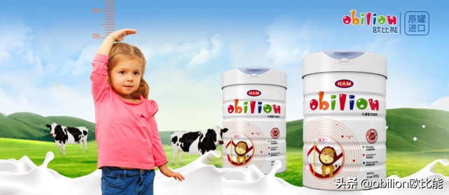 儿童奶粉排行榜10强有哪些？超人气奶粉选购清单