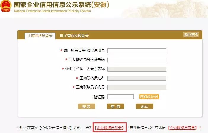 工商年检时间,工商年检时间规定
