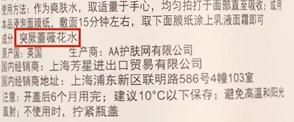 纯露是什么？跟爽肤水一样吗？