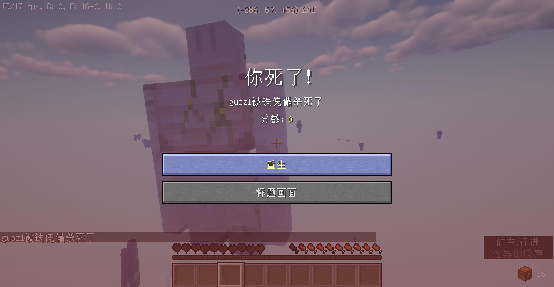 在minecraft中找到村庄 在我的世界里面怎么找到村庄 男神信息网