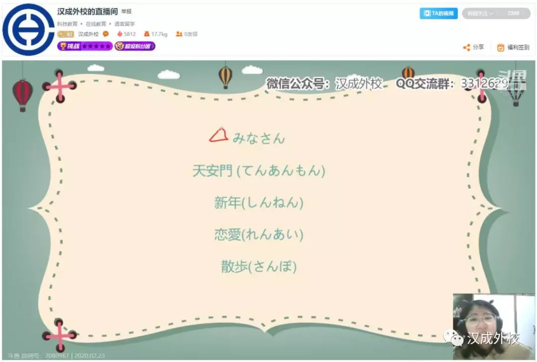 岂曰无衣 与子同袍:汉成外校向一线捐赠防护服