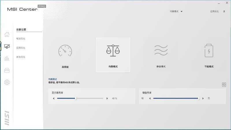 翻转本的巅峰之作！微星高端商务本Summit E13 Flip Evo评测