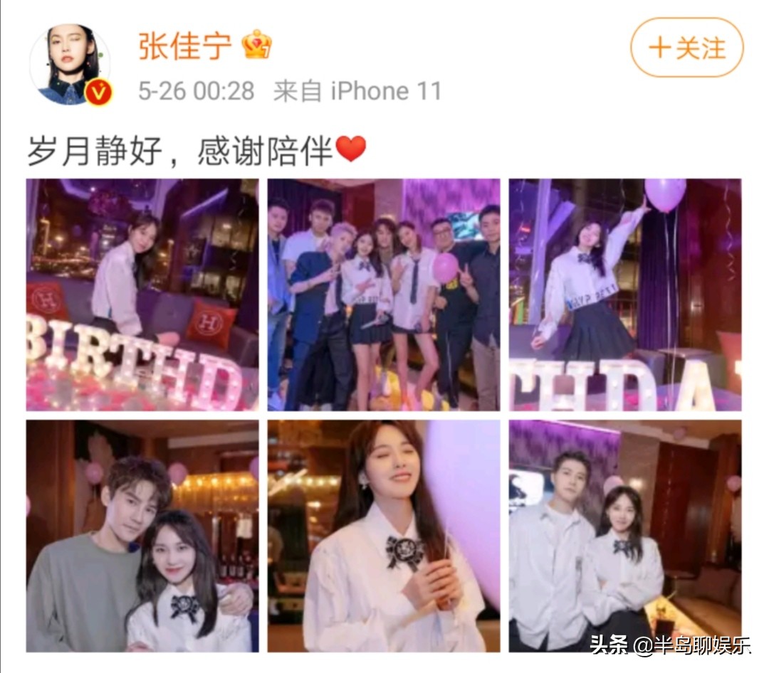 张佳宁是已婚还是未婚？有谁和张佳宁离过婚吗老公和孩子是咋回事